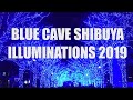 Shibuya Blue Cave 2019-Illuminazioni a Shibuya!! 青の洞窟