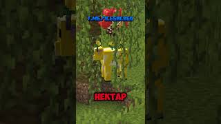 🐦🔥Камбэк проигравших мобов | Minecraft