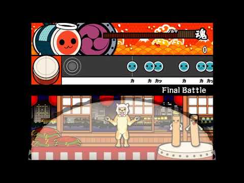 【太鼓さん次郎 創作譜面】Final Battle/バラエティ:☆10