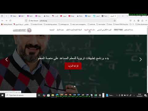 لكل معلم ازاى تحصل على صحيفة أحوال حديثة فى 30 ثانية