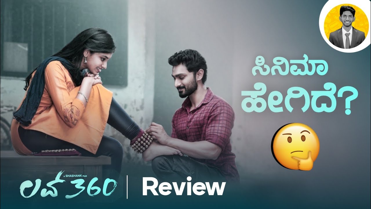 love 360 kannada movie review