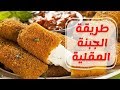 طريقة عمل الجبنة الشيدر والموزاريلا المقلية في البيت