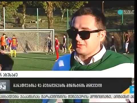 კურორტი საწირე / Satsire Resort - სტადიონის გახსნა 19/09/2015