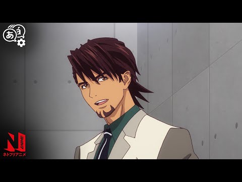 Kotetsu's Totally Convincing Lie | TIGER & BUNNY 2 | Clip | Netflix Anime