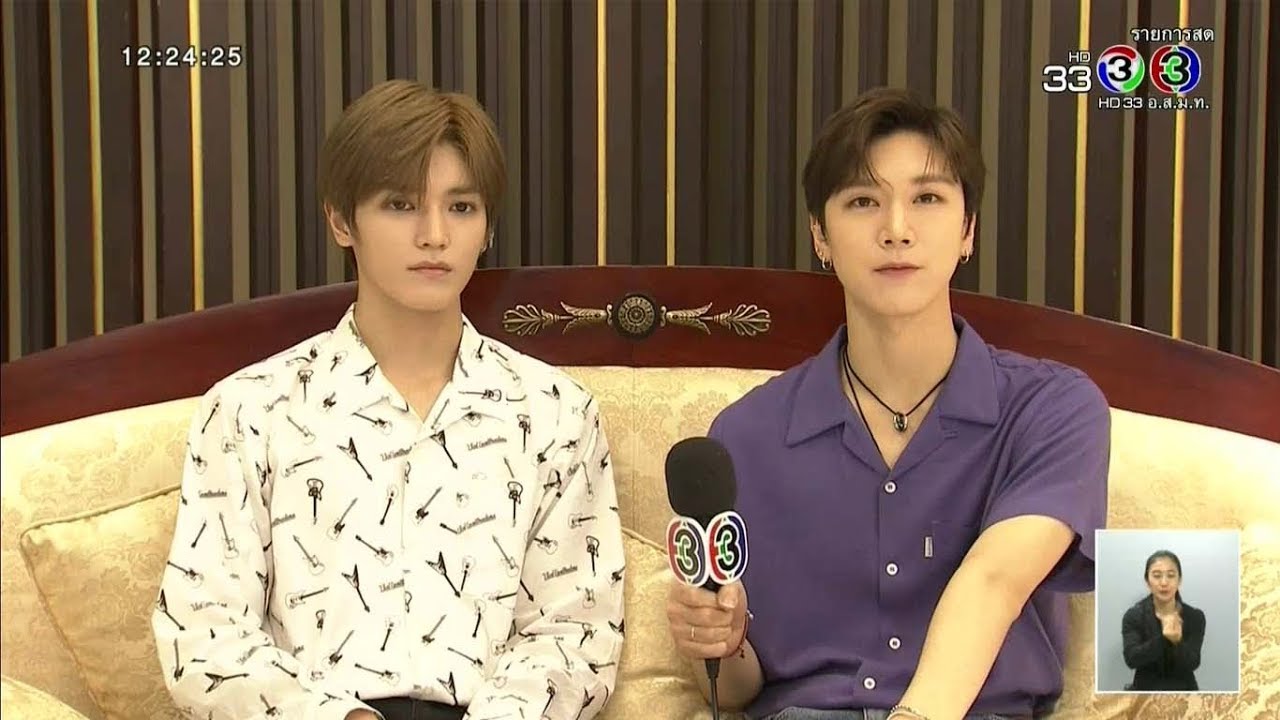 'แทยง-เตนล์' NCT U แท็กทีมเผยความรู้สึกหลังลัดฟ้าจัดแฟนมีตติ้ง พร้อมโชว์สเตปแดนซ์ละลายใจ