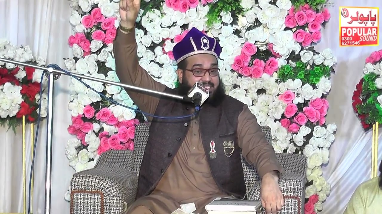 Hazrat Alama Mian Tanveer | حضرت علامہ مولانا میاں تنویر صاحب