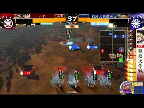 [戦国大戦] 鬼小十郎伊達4 vs 白金の女帝の天声 [正5A]