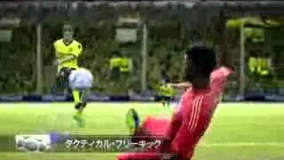 FIFA 13 Official Trailer - E3 2012