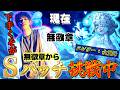 【第五人格】昼はハンター夜は母ちゃんとサバラン!サバ5段Ⅳ ハンター5段Ⅲ #第五人格 #identitiyv #shorts #ゲーム実況