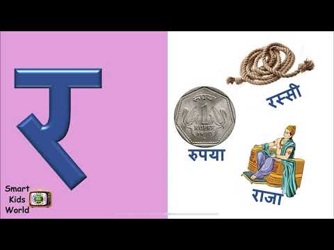 वीडियो: क्या रस्सी से एक शब्द बनता है?