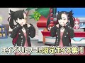 ポケマス エイプリールフール限定イベントボイス集 1 マリィ フラダリ ハルカ フウ クダリ Shorts ポケマス エイプリールフール限定イベントボイス集 1 マリィ フラダリ ハルカ フウ クダリ Shorts