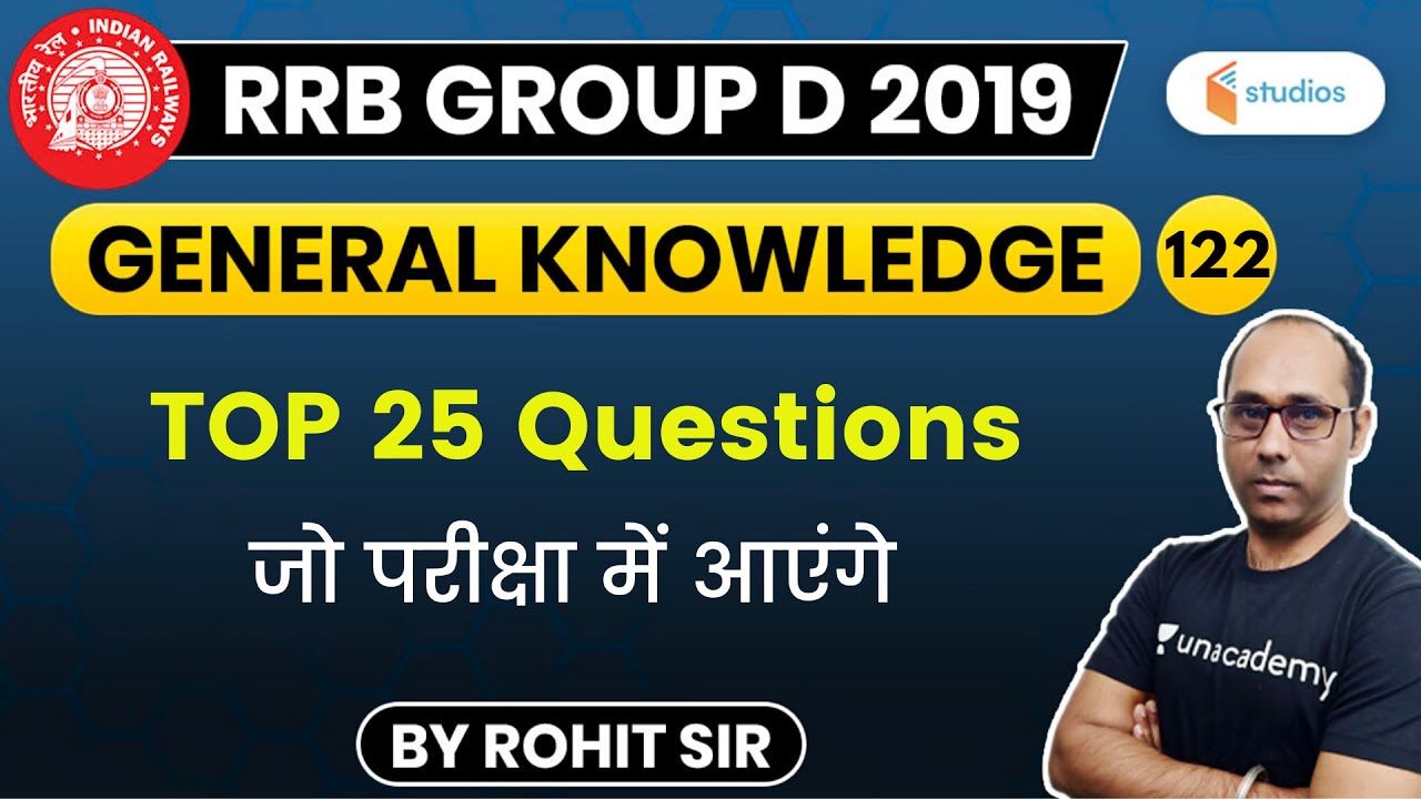 7:00 PM - RRB Group D 2019 | GK by 