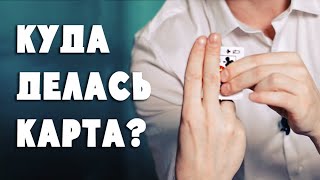 Простой Фокус ДЛЯ ДЕТЕЙ - Просто ОГОНЬ