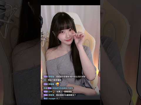 【薇薇 抖音 VOD】2026/07/23