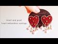 初心者でも簡単ハートとパールのビーズ刺繍ピアスの作り方DIY making a handmade embroidery beads earrings｜ハンドメイドアクセサリー刺繍イヤリング