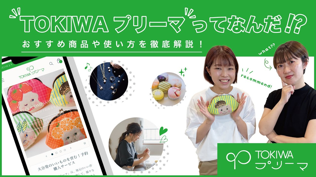 クボタ通販で農業を効率化 | おすすめ商品や利用方法を徹底解説