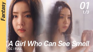 [CC/FULL] A Girl Who Can See Smell EP01 (1/3) | 냄새를보는소녀