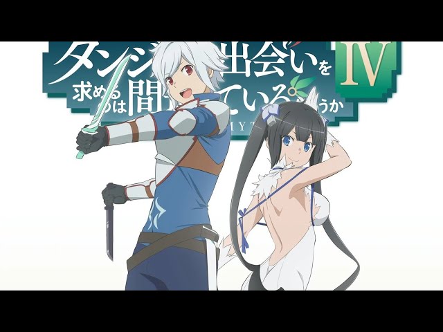 DanMachi – 4ª temporada ganha novo trailer e imagem promocional - AnimeNew