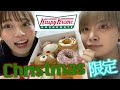 クリスマス限定ドーナツがかわいすぎる…