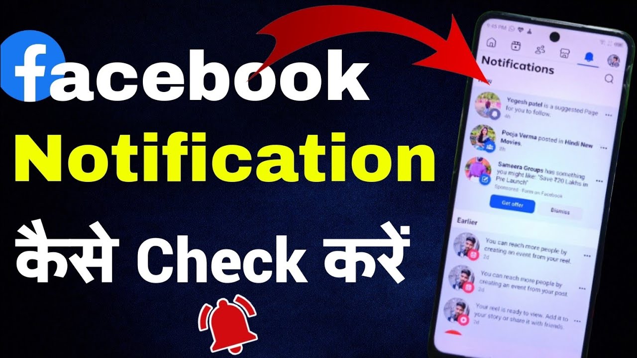 Facebook Notification Kaise Check Karen | New Update | Step By Step ...