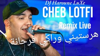 Cheb Lotfi - هرستيني وراكي فرحانة شكون لي بغاك كثر مني انا - REMIX Haron LuXe