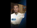 نصيحة مهمة من أوناحي للناشئين المغاربة نصيحة مهمة من أوناحي للناشئين المغاربة