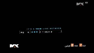 لا تفوتوا Something Borrowed على Mbc Max