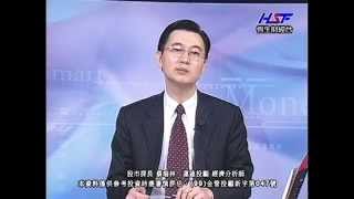 20140915 1330  蔡瑞林 股市探長