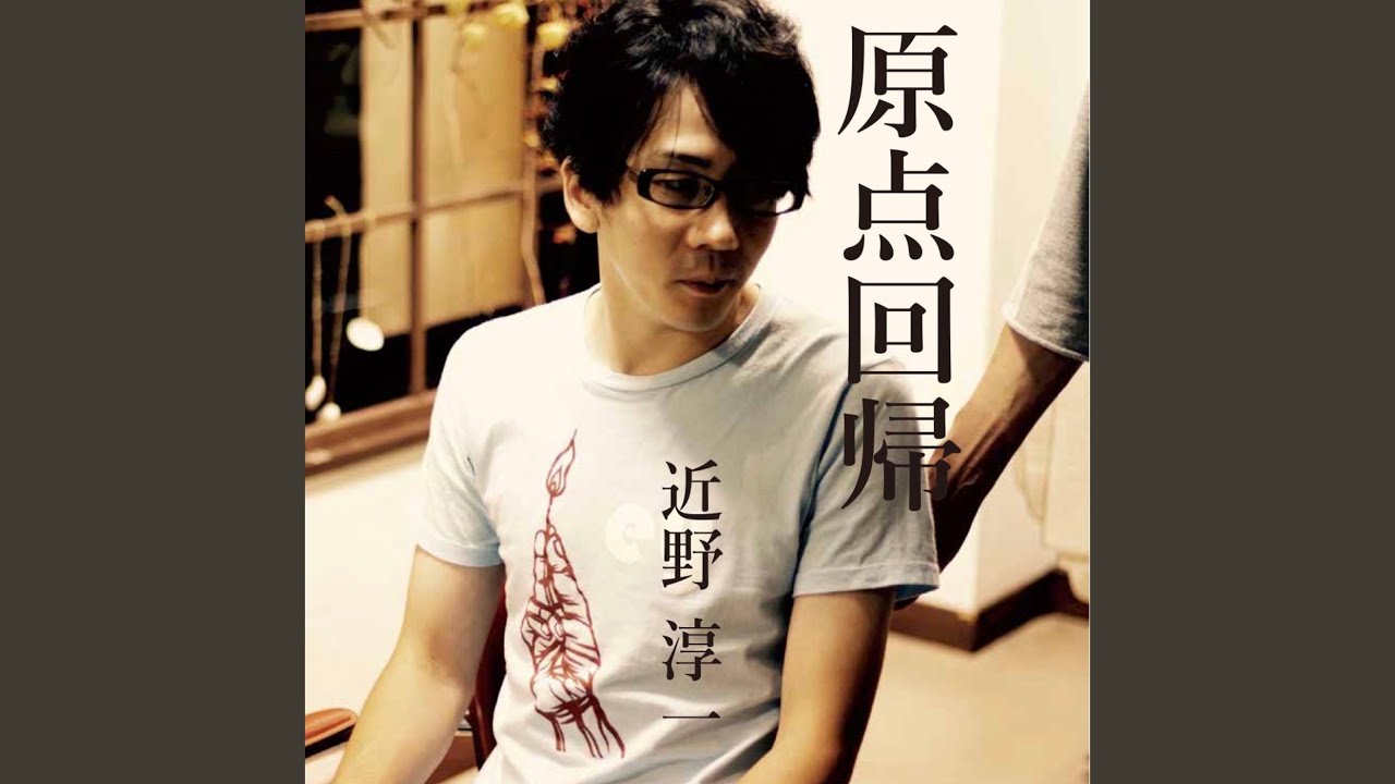 Assista a 渡したメモ no YouTube Assista a 渡したメモ no YouTube