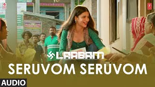 Seruvom Seruvom Song | Laabam Movie | Vijay Sethupathi,Shruti Haasan | D Imman | Arivu | Tamil Songs