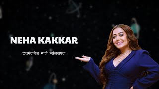 🎵 Neha Kakkar 🎵🎵 ~ Neha Kakkarका 10 सबसे हिट गाना 🎵