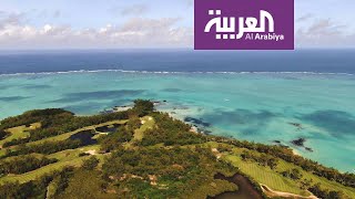 السياحة عبر العربية | الجزر الصغيرة المحيطة بالموريشيوس من أكثر الأماكن جذبا للسياح