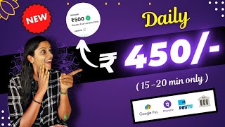 🔴 DAILY : Rs 450 in 30 Minutes 💚 New Earning App 😍 Earn Money Online | Work from home | Frozenreel screenshot 3