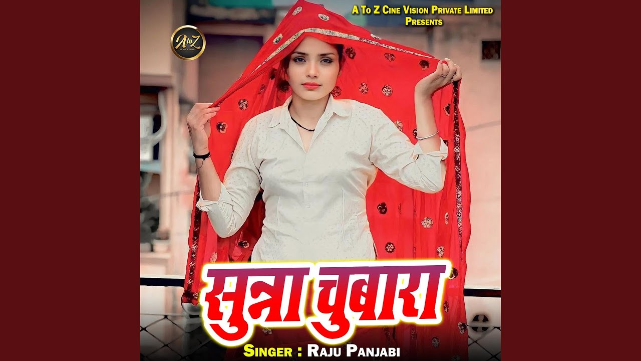 Watch Sunna Chubara on YouTube Watch Sunna Chubara on YouTube