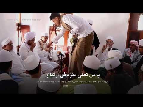 Ya Manta'ala - Gus Ilham _ Video Habib Umar _ Lirik Terjemah