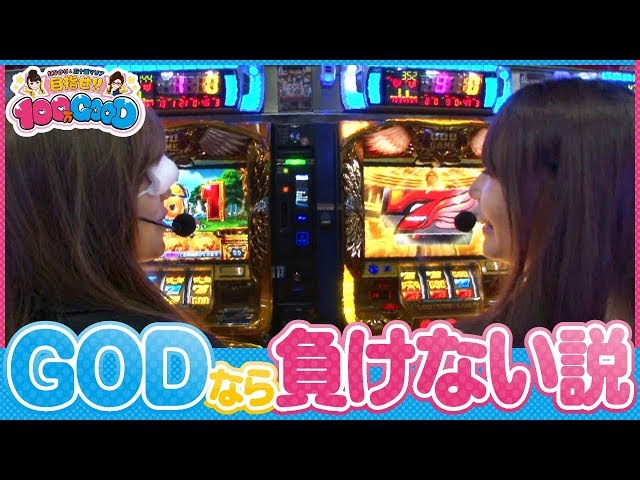 五十嵐マリア 最新 スロット動画 パチンコ動画