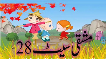 6th Maths | Chapter#11 | Topic#03 | Ration - Proportion | Urdu Medium