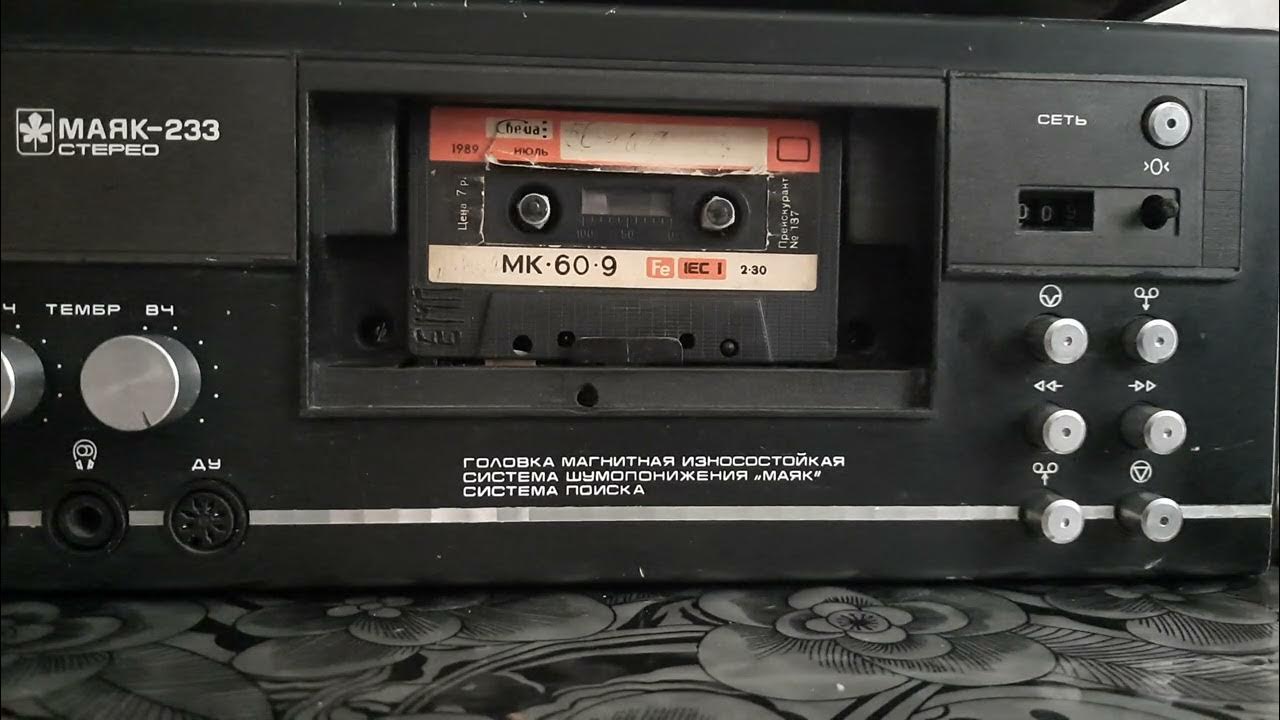Маяк 233 головка. Головка маяк 233. маяк 233 эквалайзер. маяк 233 ремонт. замена головки маяк 233.
