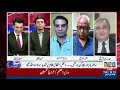 Floods Devastate Rawalpindi! Who Is Responsible? | PP vs PMLN Leaders Clash | Neo Special | NEO News
