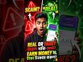 Real না Scam? 😳 Google Opinion Rewards দিয়ে টাকা আয় সত্যি? 💸🔥