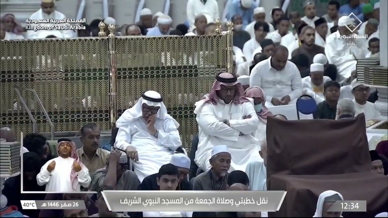 خطبة الجمعة للشيخ أحمد الحذيفي 26 صفر 1446هـ