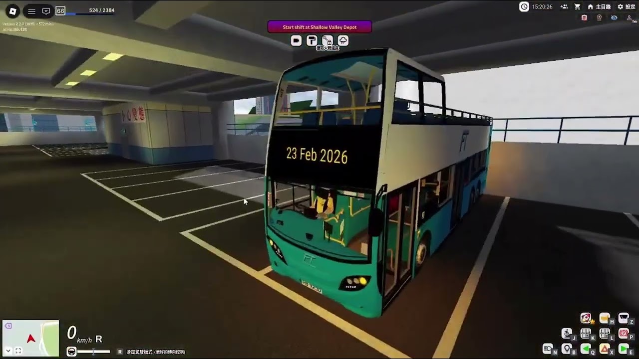 教大家點樣轉牌