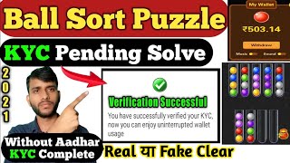 Ball Sort Puzzle 2022 || Ball Sort Puzzle KYC Pending Problem || Ball Sort Puzzle Me KYC Kaise Kare screenshot 5