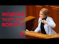 «Батьківщина» пропонує парламенту ініціювати переговори у новому форматі