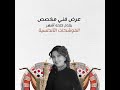 يا زمان الوصل بالأندلس يا زمان الوصل بالأندلس