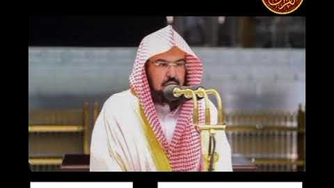 شيخ #السديس | #تراويح ليلة 1 رمضان 1444هـ من سورة البقرة {83-105} Taraweeh 1st night Ramadan 1444H