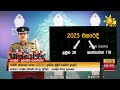 මව්පියනි.|sin