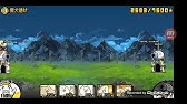貓咪大戰爭 垃圾話攻略 586 真傳奇關卡23 1 被揭露的神殿之秘寶魔犬遠吠 Youtube 貓咪大戰爭 垃圾話攻略 586 真傳奇關卡23 1 被揭露的神殿之秘寶魔犬遠吠 Youtube