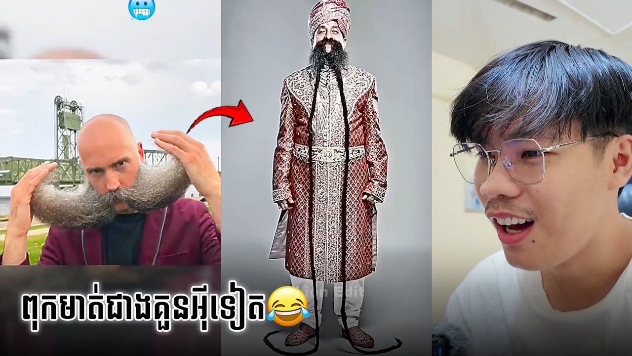 បុរសពុកមាត់វែង🤣 | SixTy Reacts