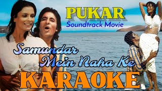 Samundar Mein Naha Ke • Pukar • KARAOKE by Lyrics • @Shree_Gamal